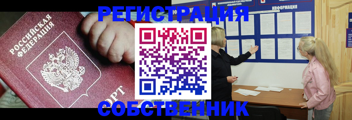 регистрация для школы в Великом Новгороде